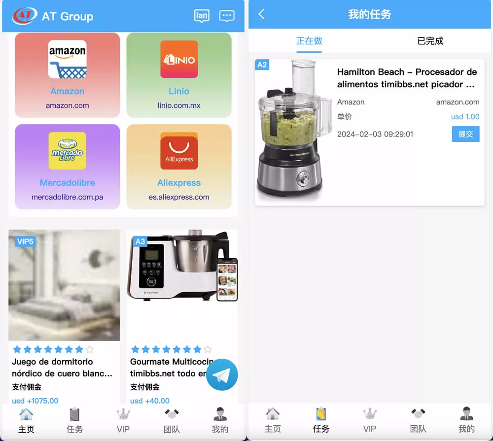 【AT Group多语言海外任务刷单商城源码】刷单投资理财源码+前端vue编译后+后端PHP插图4 【AT Group多语言海外任务刷单商城源码】刷单投资理财源码+前端vue编译后+后端PHP插图4