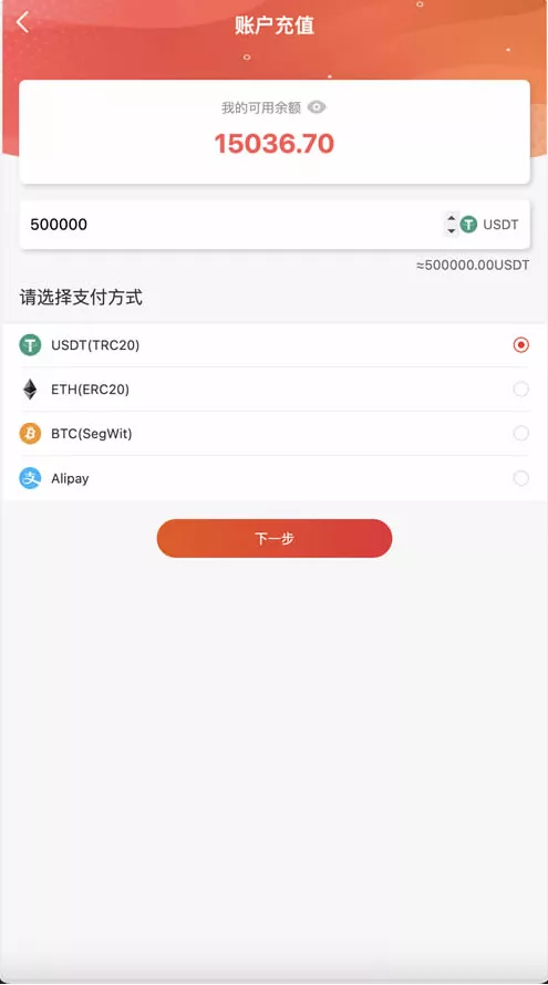 【紫禁城多语言海外投资理财源码】海外投资返利源码+前端uniapp纯源码插图6 【紫禁城多语言海外投资理财源码】海外投资返利源码+前端uniapp纯源码插图6