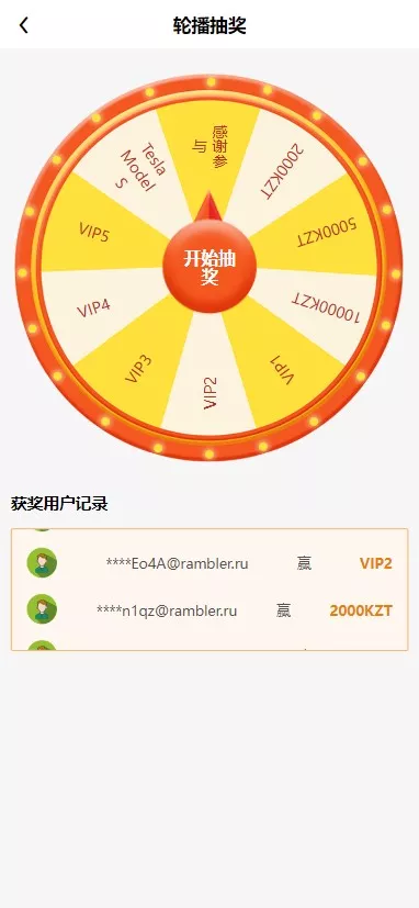 【ABB双语言】共享充电宝投资理财源码+五级分销返利+地图显示模式+vue编译后前端插图6 【ABB双语言】共享充电宝投资理财源码+五级分销返利+地图显示模式+vue编译后前端插图6