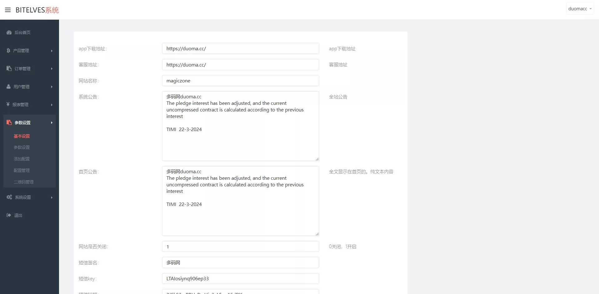 【magiczone多语言微盘微交易所源码】外汇微盘系统+秒合约微盘+带质押理财功能+盈亏风控+前端html+后端PHP插图12 【magiczone多语言微盘微交易所源码】外汇微盘系统+秒合约微盘+带质押理财功能+盈亏风控+前端html+后端PHP插图12