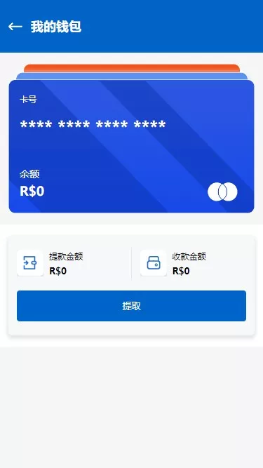 【海外贷款信贷产品源码】线上贷款产品大全+贷款平台软件源码+海外借贷平台插图5 【海外贷款信贷产品源码】线上贷款产品大全+贷款平台软件源码+海外借贷平台插图5