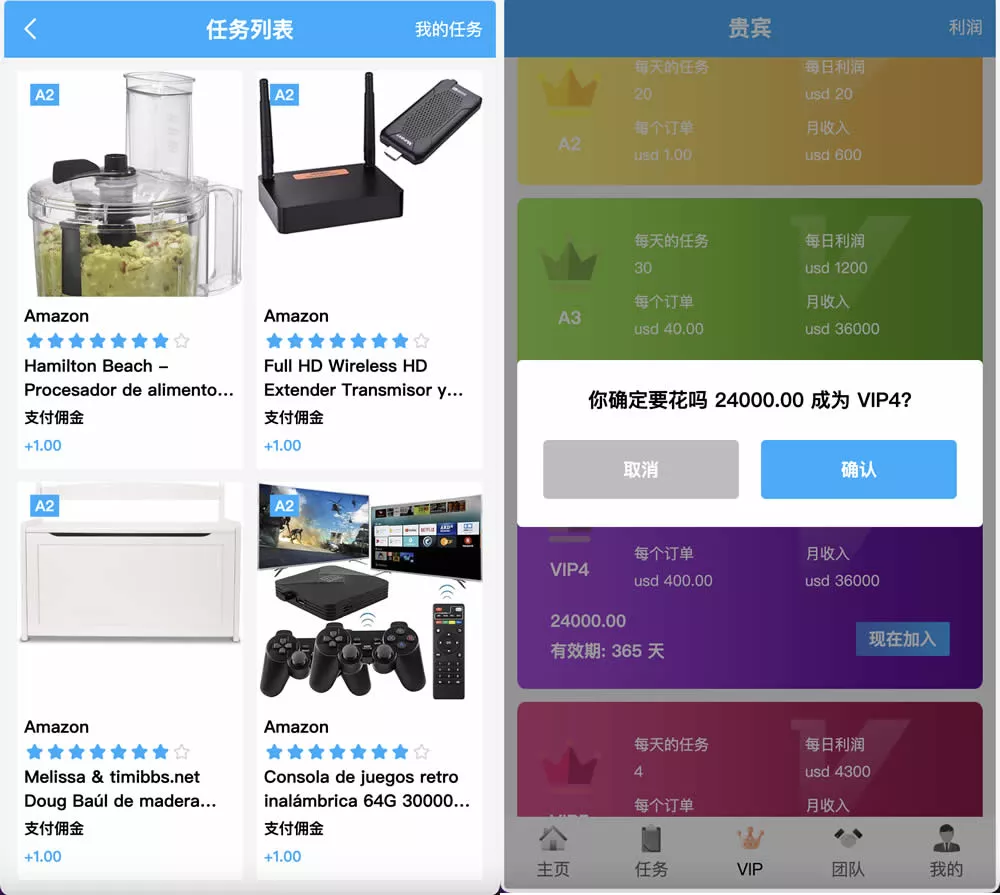 【AT Group多语言海外任务刷单商城源码】刷单投资理财源码+前端vue编译后+后端PHP插图2 【AT Group多语言海外任务刷单商城源码】刷单投资理财源码+前端vue编译后+后端PHP插图2