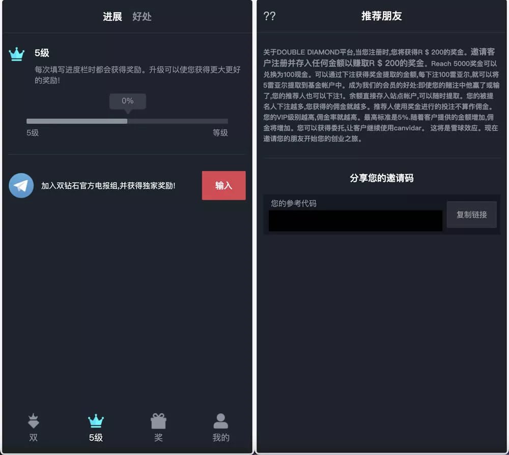 【double双钻海外竞猜游戏源码】黑白红颜色竞猜下注源码+带自动下单机器人+前端vue编译后+后端PHP插图3 【double双钻海外竞猜游戏源码】黑白红颜色竞猜下注源码+带自动下单机器人+前端vue编译后+后端PHP插图3