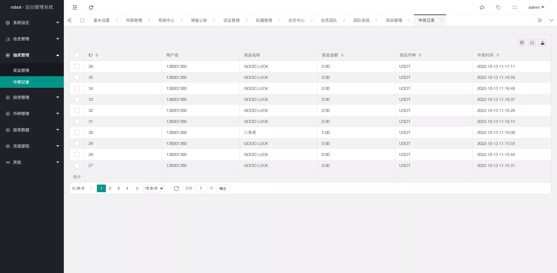 【BTC虚拟币投资理财系统源码】定期存币收益理财+加密货币质押机器人量化交易插图17 【BTC虚拟币投资理财系统源码】定期存币收益理财+加密货币质押机器人量化交易插图17