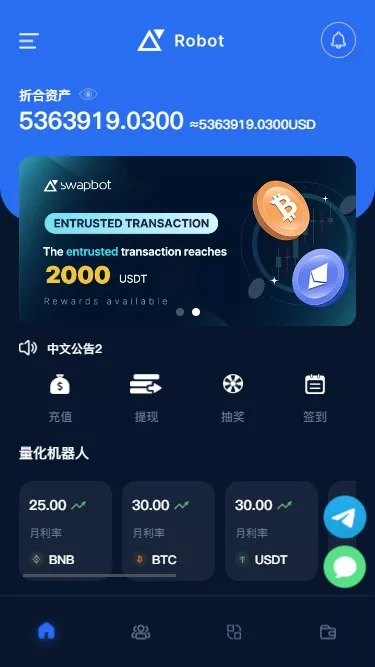 【BTC虚拟币投资理财系统源码】定期存币收益理财+加密货币质押机器人量化交易插图2 【BTC虚拟币投资理财系统源码】定期存币收益理财+加密货币质押机器人量化交易插图2