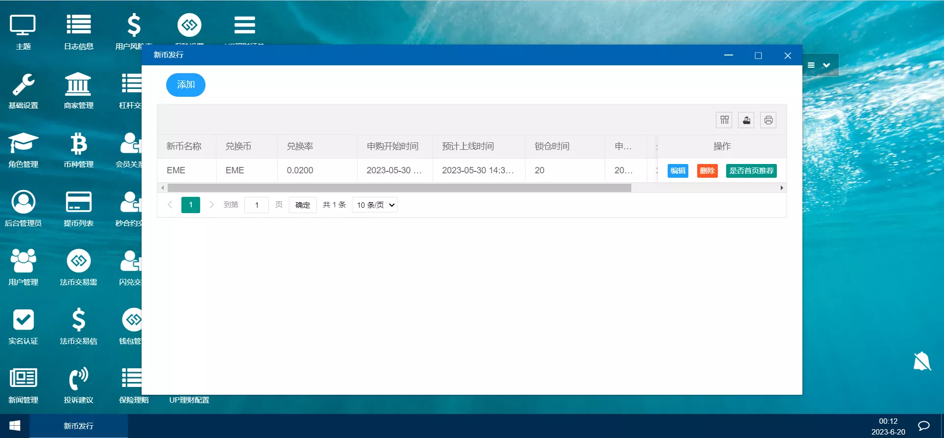 【多语言区块链交易所源码】EME交易所+期权交易+申购+币币秒合约交易所+带搭建教程插图11 【多语言区块链交易所源码】EME交易所+期权交易+申购+币币秒合约交易所+带搭建教程插图11