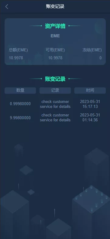 【多语言区块链交易所源码】EME交易所+期权交易+申购+币币秒合约交易所+带搭建教程插图8 【多语言区块链交易所源码】EME交易所+期权交易+申购+币币秒合约交易所+带搭建教程插图8
