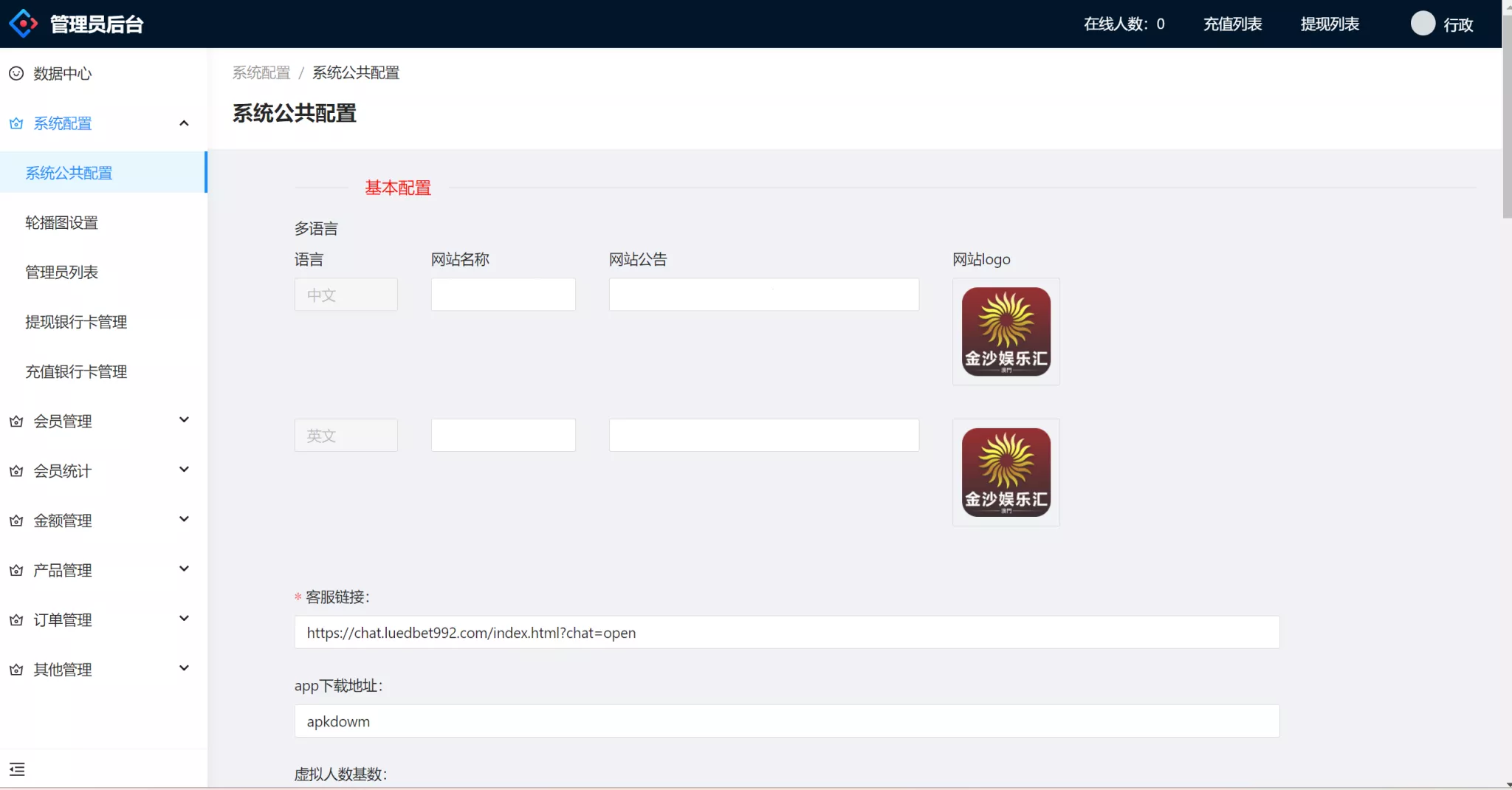 【二开菠菜源码】前端uniapp+完整数据+新UI+全部私彩+控制彩种+定制开发+完美运行插图6 【二开菠菜源码】前端uniapp+完整数据+新UI+全部私彩+控制彩种+定制开发+完美运行插图6