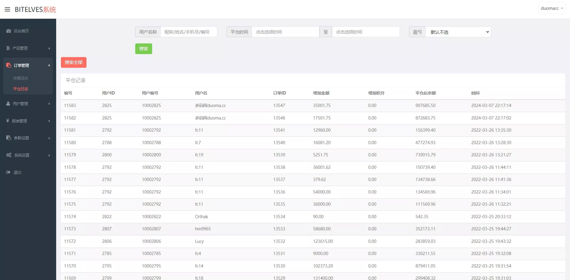 【magiczone多语言微盘微交易所源码】外汇微盘系统+秒合约微盘+带质押理财功能+盈亏风控+前端html+后端PHP插图11 【magiczone多语言微盘微交易所源码】外汇微盘系统+秒合约微盘+带质押理财功能+盈亏风控+前端html+后端PHP插图11