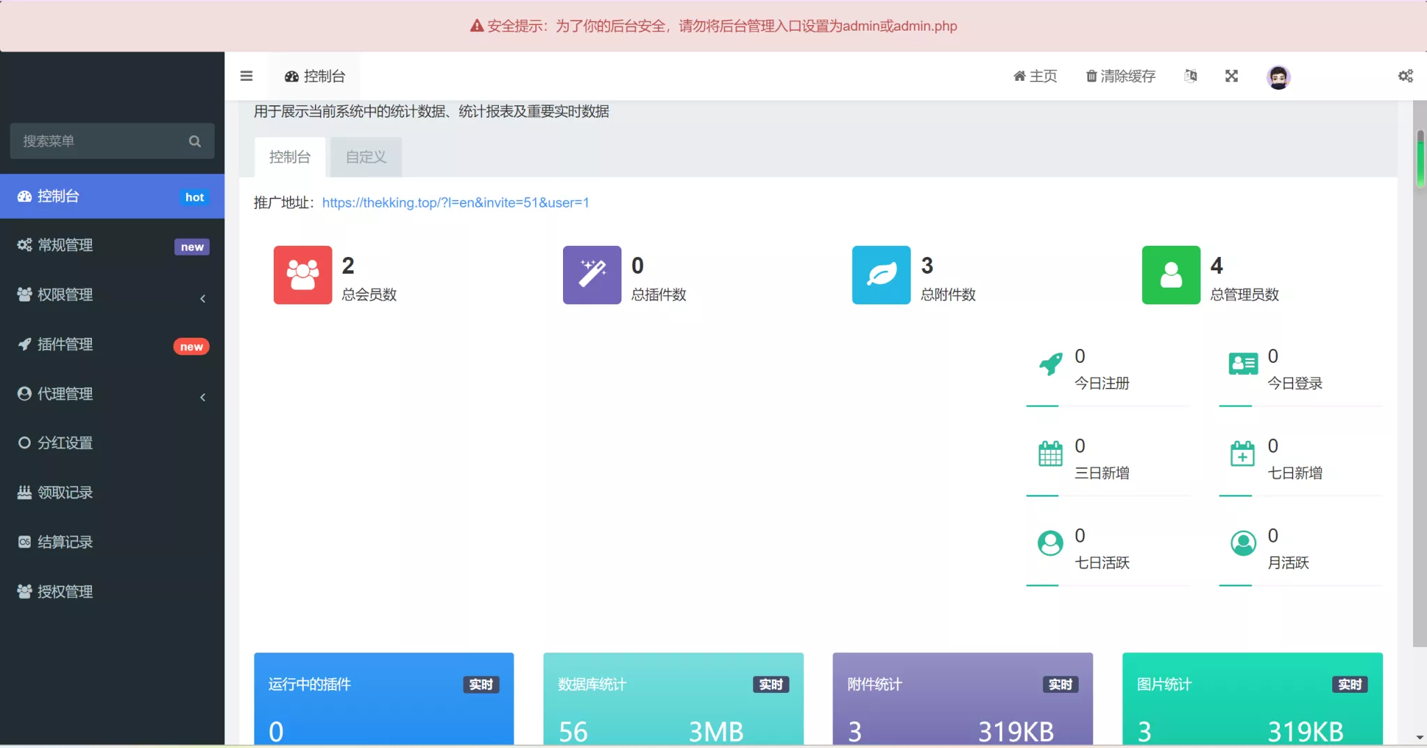 【DEFI空投授权盗u秒u系统】多语言usdt借贷盗U系统+三级代理+defi四链盗u秒u系统插图1 【DEFI空投授权盗u秒u系统】多语言usdt借贷盗U系统+三级代理+defi四链盗u秒u系统插图1