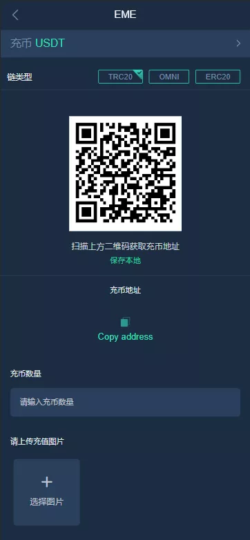 【多语言区块链交易所源码】EME交易所+期权交易+申购+币币秒合约交易所+带搭建教程插图6 【多语言区块链交易所源码】EME交易所+期权交易+申购+币币秒合约交易所+带搭建教程插图6