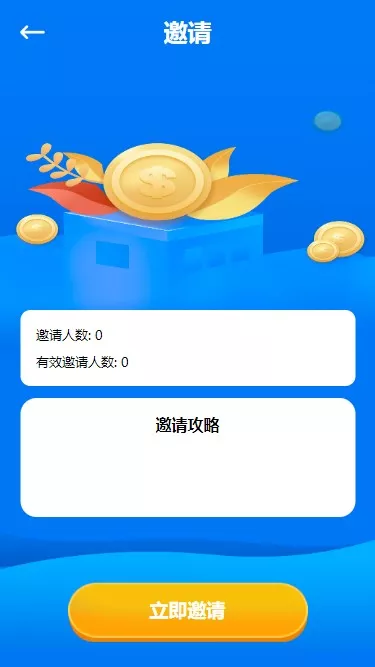 【海外贷款信贷产品源码】线上贷款产品大全+贷款平台软件源码+海外借贷平台插图4 【海外贷款信贷产品源码】线上贷款产品大全+贷款平台软件源码+海外借贷平台插图4