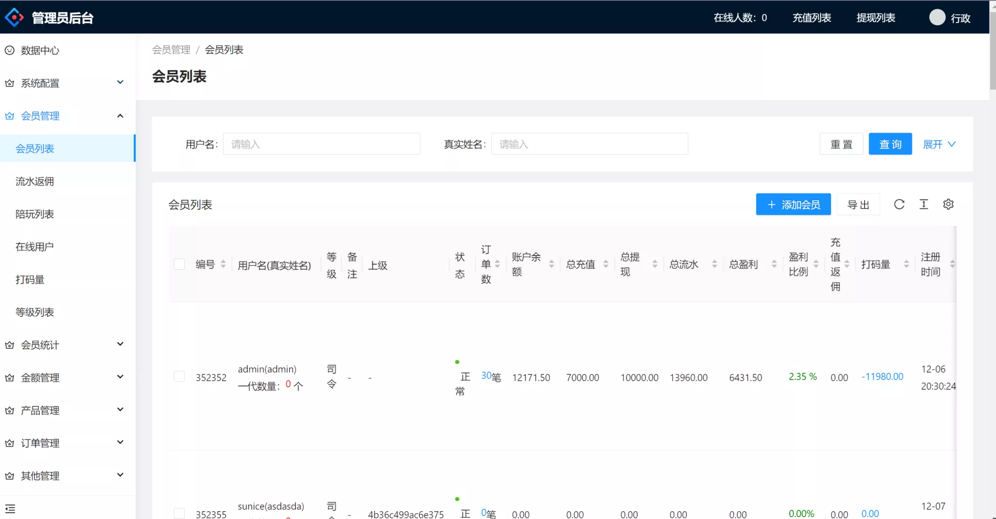 【二开菠菜源码】前端uniapp+完整数据+新UI+全部私彩+控制彩种+定制开发+完美运行插图5 【二开菠菜源码】前端uniapp+完整数据+新UI+全部私彩+控制彩种+定制开发+完美运行插图5