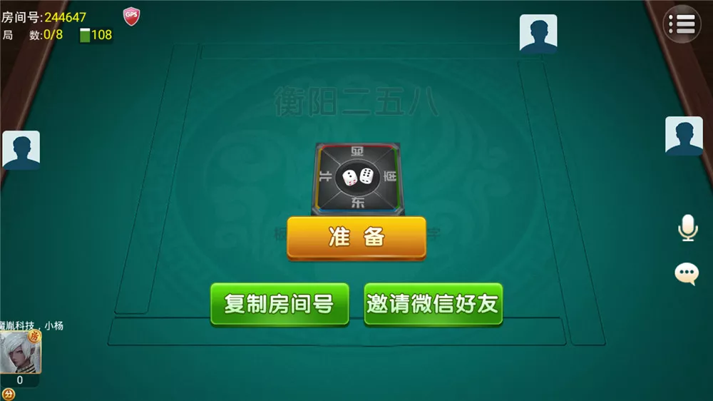 【湖南地方玩法】跑胡子合集+衡阳麻将+字牌+扑克游戏+完整组件附视频教程插图1 【湖南地方玩法】跑胡子合集+衡阳麻将+字牌+扑克游戏+完整组件附视频教程插图1