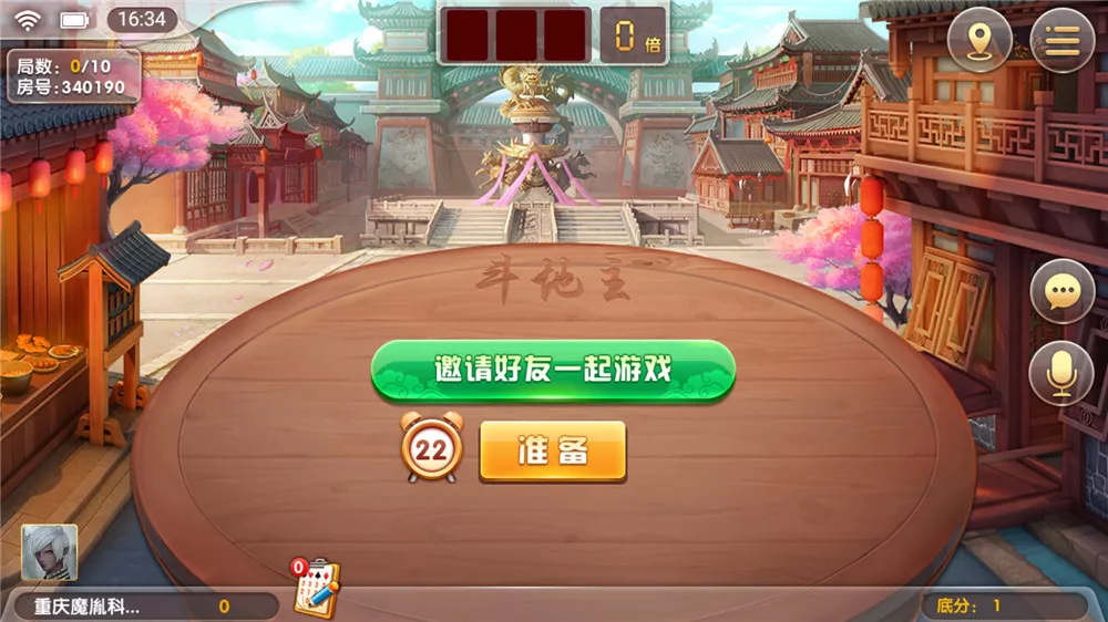 【湖南地方玩法】跑胡子合集+衡阳麻将+字牌+扑克游戏+完整组件附视频教程插图3 【湖南地方玩法】跑胡子合集+衡阳麻将+字牌+扑克游戏+完整组件附视频教程插图3