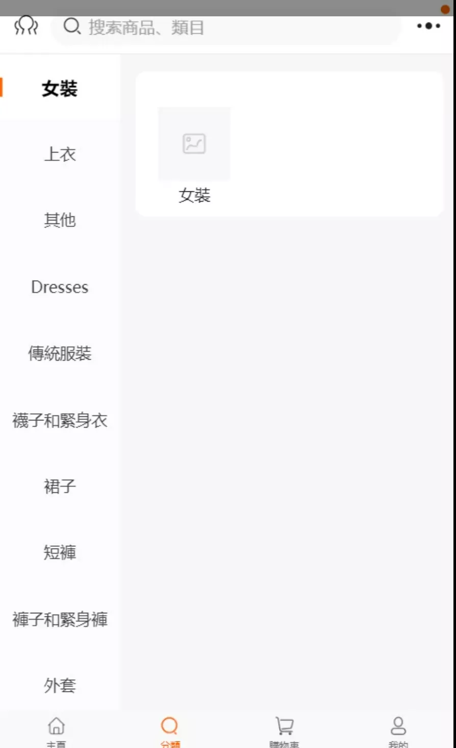 【17购繁体中文购物商城】多商户商城+带商户入驻+B2B2C商城插图1 【17购繁体中文购物商城】多商户商城+带商户入驻+B2B2C商城插图1