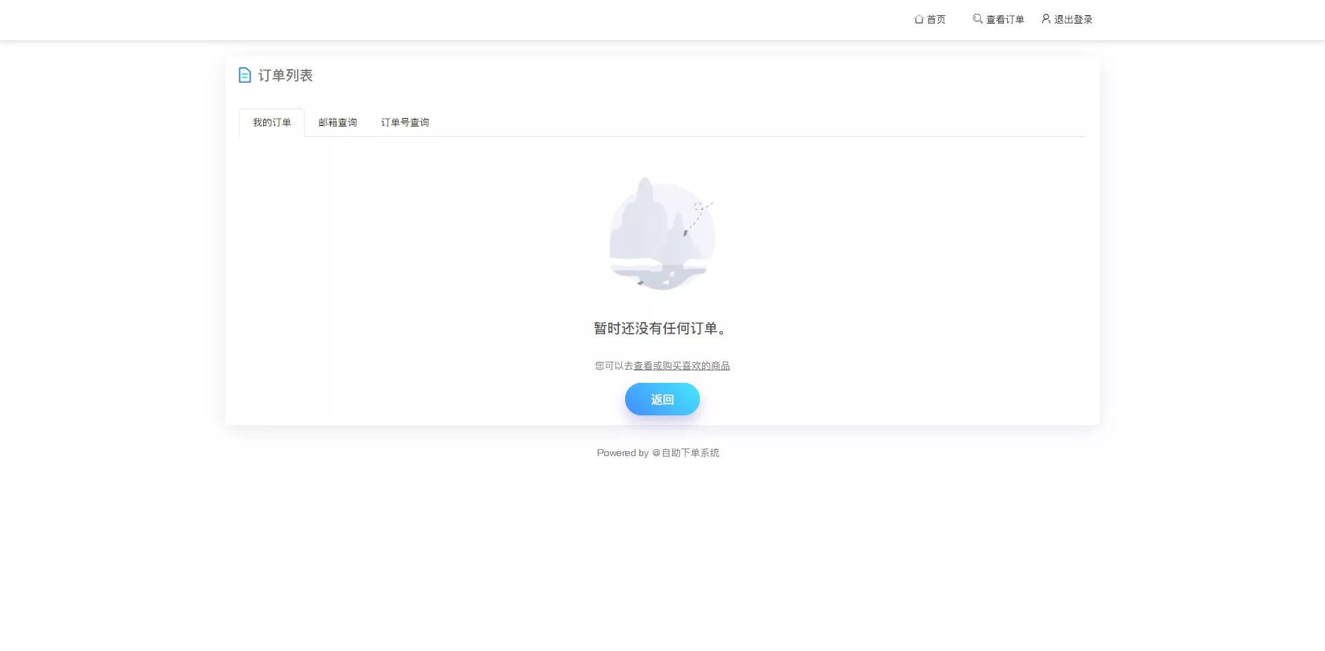 【发卡商城授权盗U源码】账号转账多签授权PHP源码+trx多重签名授权盗U源码+修复部分小bug插图2 【发卡商城授权盗U源码】账号转账多签授权PHP源码+trx多重签名授权盗U源码+修复部分小bug插图2