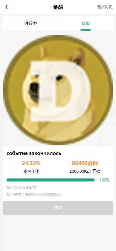 【ABB双语言】共享充电宝投资理财源码+五级分销返利+地图显示模式+vue编译后前端插图7 【ABB双语言】共享充电宝投资理财源码+五级分销返利+地图显示模式+vue编译后前端插图7