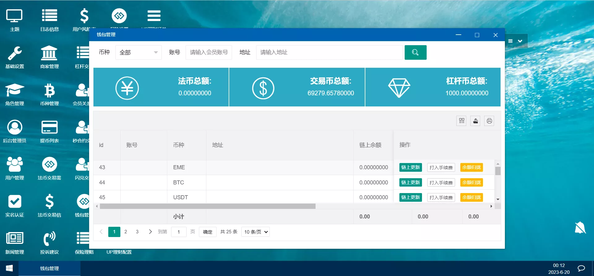 【多语言区块链交易所源码】EME交易所+期权交易+申购+币币秒合约交易所+带搭建教程插图12 【多语言区块链交易所源码】EME交易所+期权交易+申购+币币秒合约交易所+带搭建教程插图12