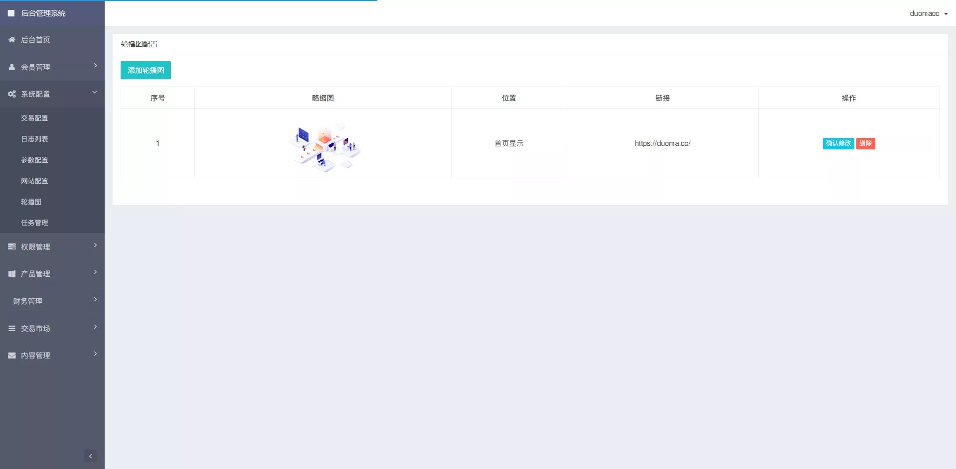 【GRC晶盒能源云算力矿机理财系统】Grcnyst云算力矿机+区块链云算力矿机+余额宝理财+虚拟币交易市场+前端html+后端PHP插图10 【GRC晶盒能源云算力矿机理财系统】Grcnyst云算力矿机+区块链云算力矿机+余额宝理财+虚拟币交易市场+前端html+后端PHP插图10