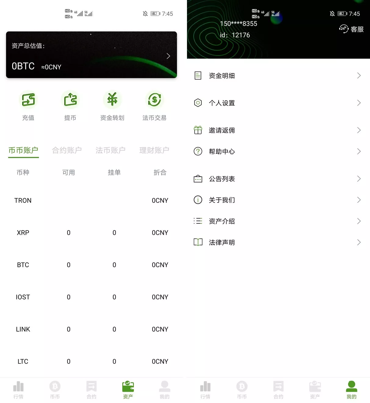 【BiHangCoin交易所源码】全开源+原生APP+带搭建教程插图1 【BiHangCoin交易所源码】全开源+原生APP+带搭建教程插图1