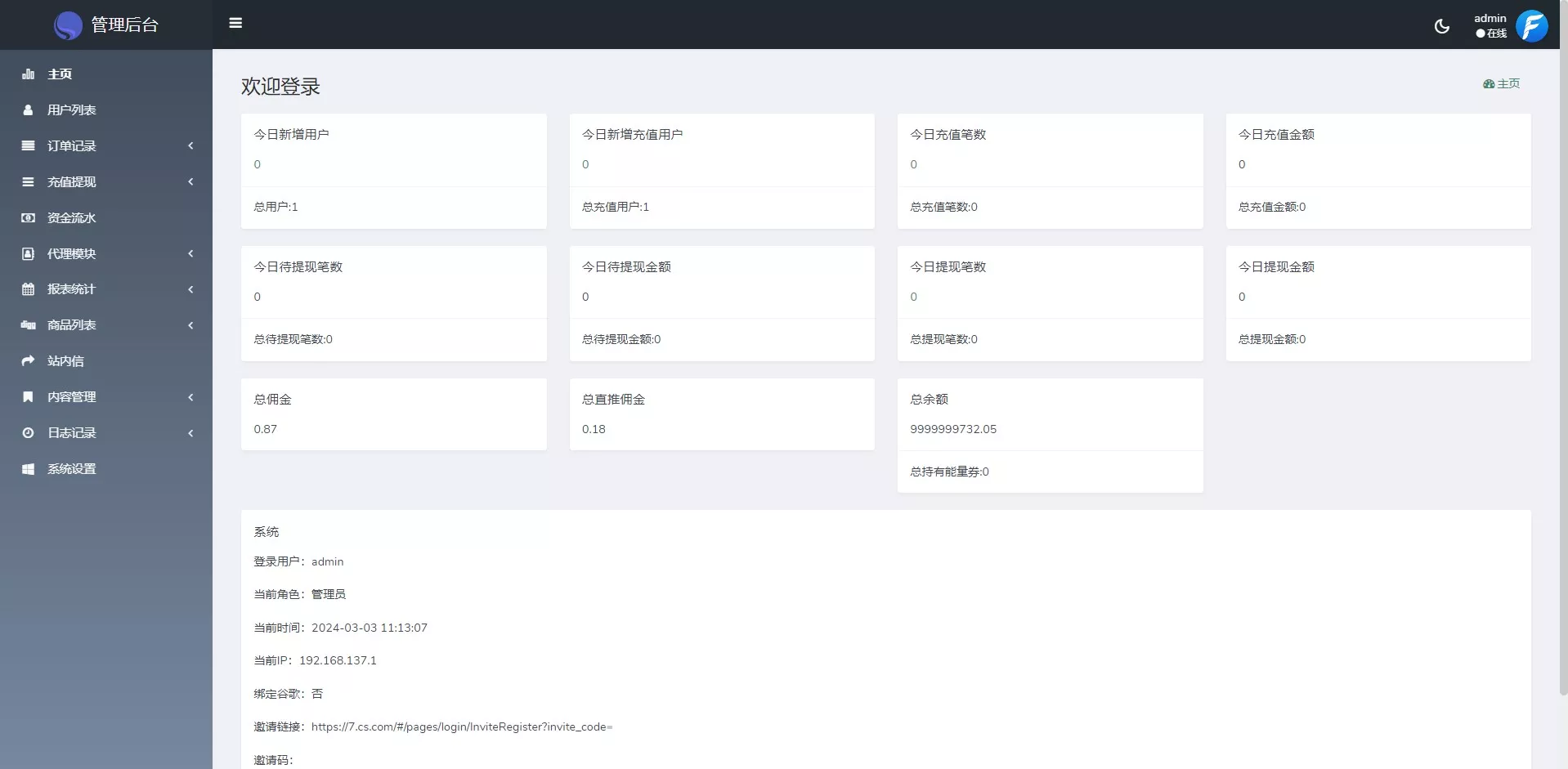 【FFST GROUP INC海外拼团源码】双语言团购拼团商城源码插图5 【FFST GROUP INC海外拼团源码】双语言团购拼团商城源码插图5
