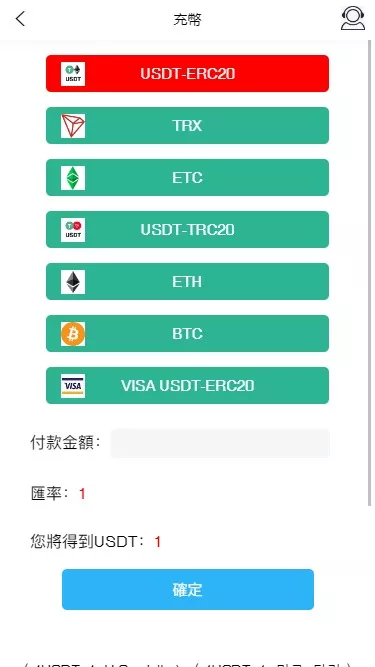 【magiczone多语言微盘微交易所源码】外汇微盘系统+秒合约微盘+带质押理财功能+盈亏风控+前端html+后端PHP插图7 【magiczone多语言微盘微交易所源码】外汇微盘系统+秒合约微盘+带质押理财功能+盈亏风控+前端html+后端PHP插图7