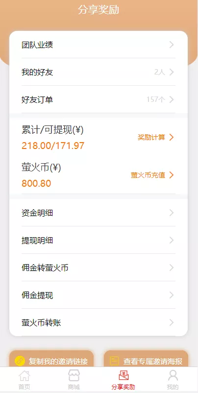 【竞拍商城】抢拍+转拍+抢购+古董竞拍+翰墨千秋+ai购+拆分+溢价商城源码插图2 【竞拍商城】抢拍+转拍+抢购+古董竞拍+翰墨千秋+ai购+拆分+溢价商城源码插图2