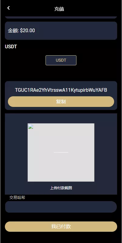 【全新UI多语言抢单系统】抢单刷单源码+订单自动匹配系统插图11 【全新UI多语言抢单系统】抢单刷单源码+订单自动匹配系统插图11
