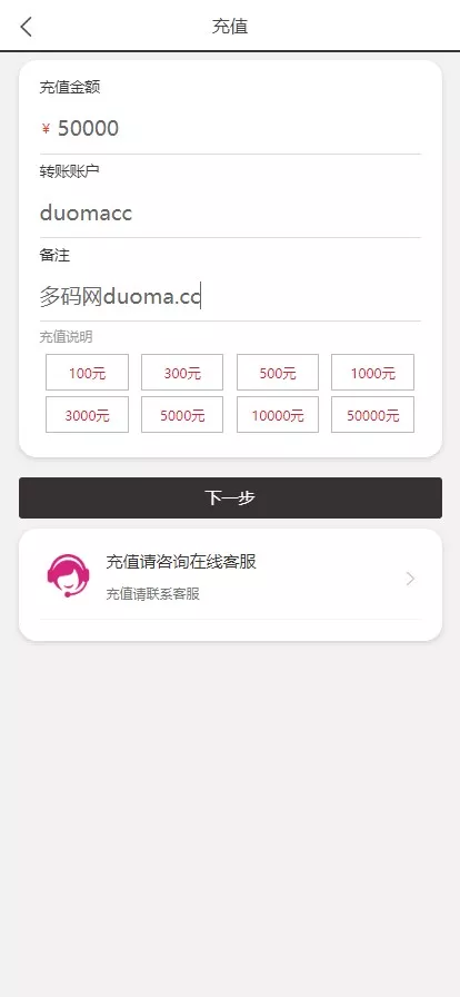 【阿里金服二开抖音公益竞猜玩法】抖音热门话题竞猜投注游戏+机器人下注+预设开奖+前端html+后端PHP插图5 【阿里金服二开抖音公益竞猜玩法】抖音热门话题竞猜投注游戏+机器人下注+预设开奖+前端html+后端PHP插图5