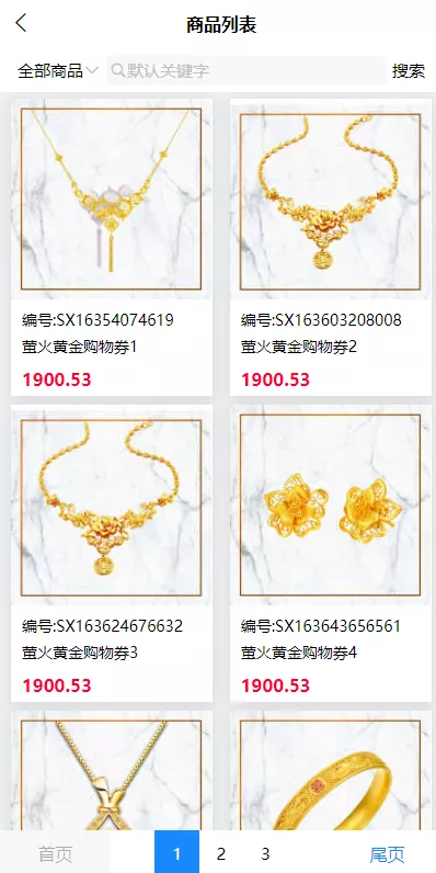 【竞拍商城】抢拍+转拍+抢购+古董竞拍+翰墨千秋+ai购+拆分+溢价商城源码插图3 【竞拍商城】抢拍+转拍+抢购+古董竞拍+翰墨千秋+ai购+拆分+溢价商城源码插图3