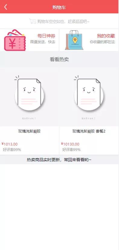 【区块链麦淘商城】购物返点+ jc点对点+三级分销插图6 【区块链麦淘商城】购物返点+ jc点对点+三级分销插图6