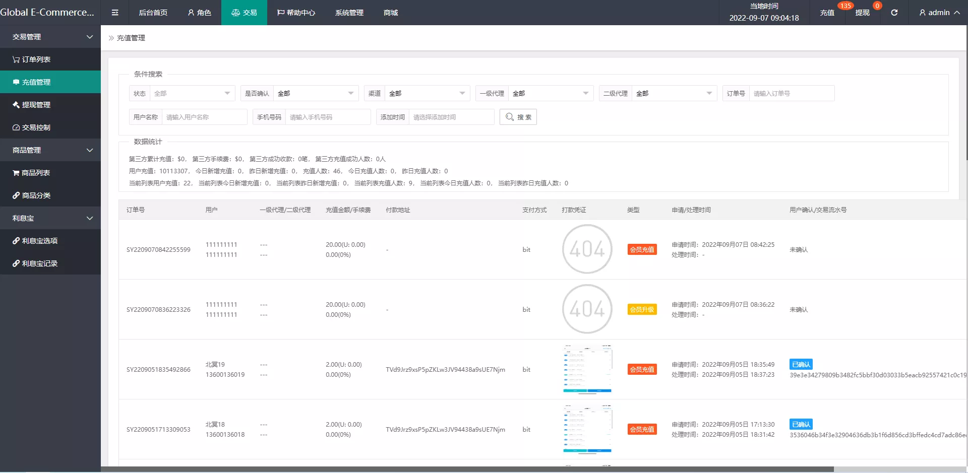 【全新UI多语言抢单系统】抢单刷单源码+订单自动匹配系统插图19 【全新UI多语言抢单系统】抢单刷单源码+订单自动匹配系统插图19