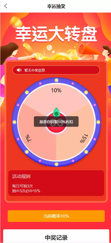 【二开新玩法抢拍理财系统】积分商城系统+抢拍竞拍源码插图2 【二开新玩法抢拍理财系统】积分商城系统+抢拍竞拍源码插图2