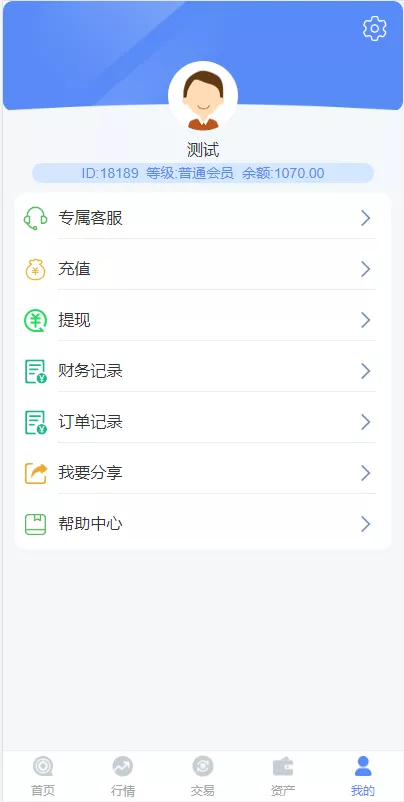 【双语言外汇系统】fastadmin框架+微盘系统仿交易所+USDT支付+K线正常插图11 【双语言外汇系统】fastadmin框架+微盘系统仿交易所+USDT支付+K线正常插图11
