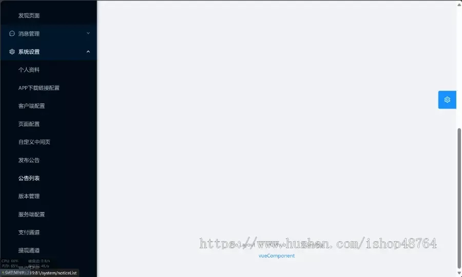 【IM即时通讯】仿默往APP即时通讯im源码聊天社交源码+未测试插图5 【IM即时通讯】仿默往APP即时通讯im源码聊天社交源码+未测试插图5