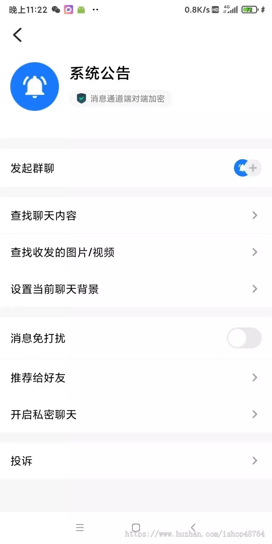 【IM即时通讯】仿默往APP即时通讯im源码聊天社交源码+未测试插图2 【IM即时通讯】仿默往APP即时通讯im源码聊天社交源码+未测试插图2