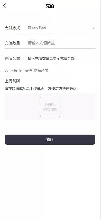 【二开新玩法抢拍理财系统】积分商城系统+抢拍竞拍源码插图5 【二开新玩法抢拍理财系统】积分商城系统+抢拍竞拍源码插图5