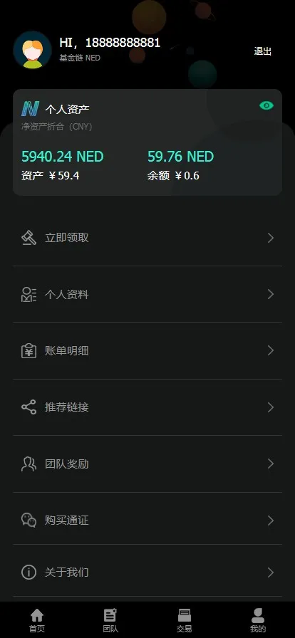 【西柚合约】众力币模式插图4 【西柚合约】众力币模式插图4