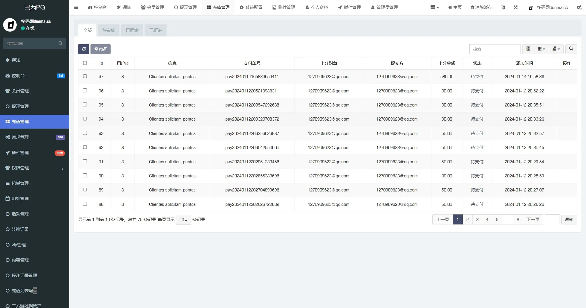 【17Slots全开源巴西】PG电子游戏源码+前端uniapp+后端PHP插图12 【17Slots全开源巴西】PG电子游戏源码+前端uniapp+后端PHP插图12