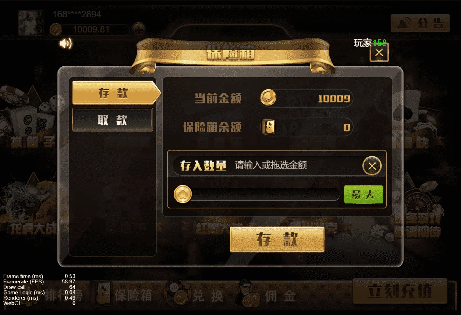 【王朝娱乐h5棋牌】源代码cocos开发可二开+详细教程插图3 【王朝娱乐h5棋牌】源代码cocos开发可二开+详细教程插图3