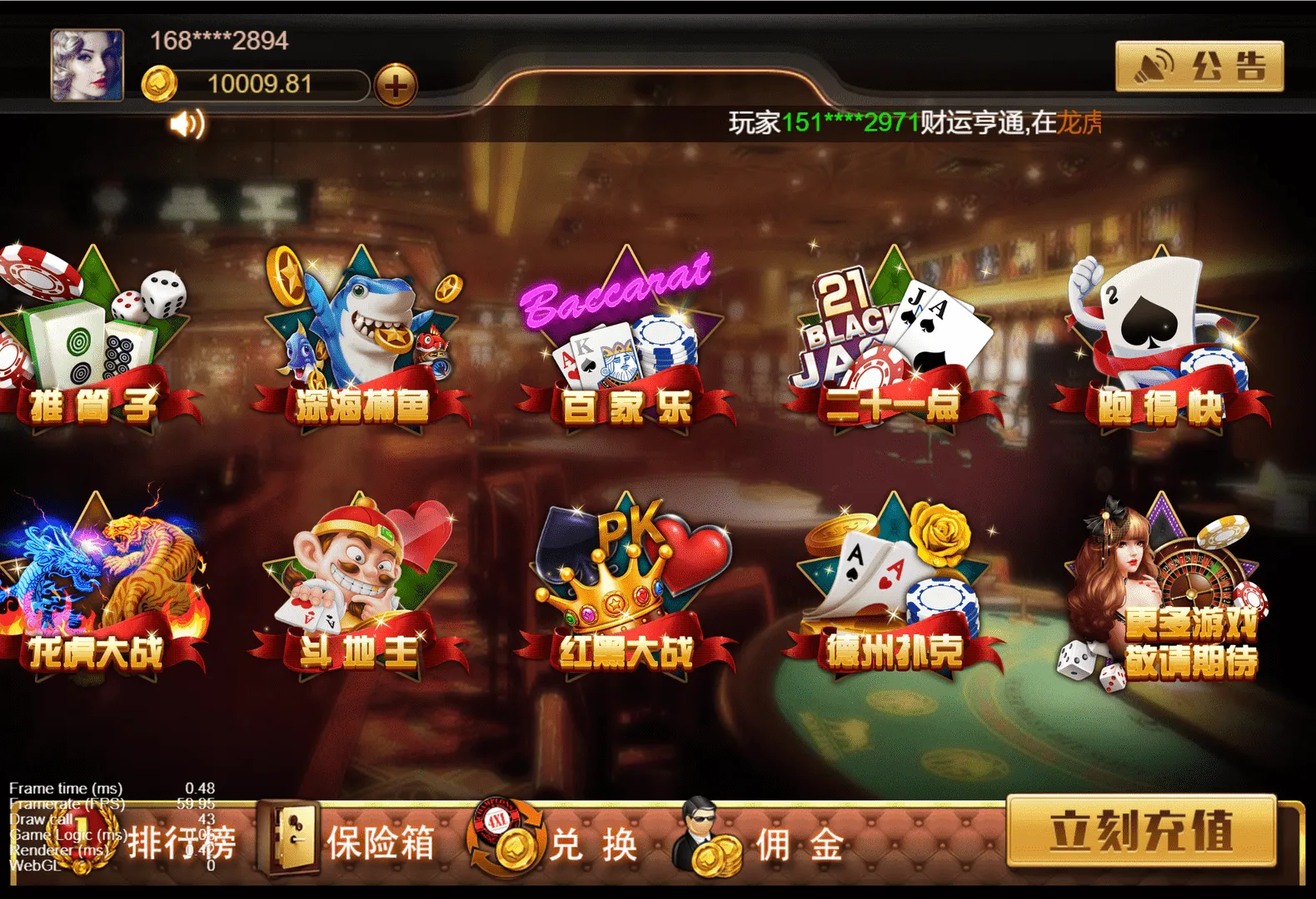 【王朝娱乐h5棋牌】源代码cocos开发可二开+详细教程插图2 【王朝娱乐h5棋牌】源代码cocos开发可二开+详细教程插图2