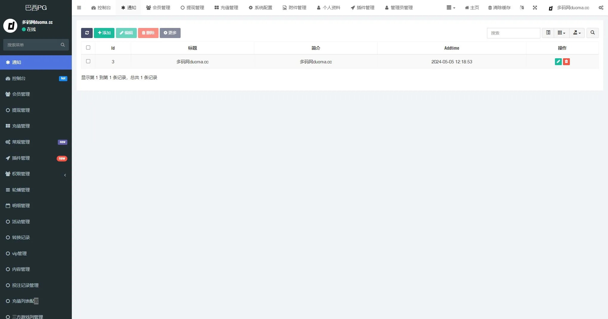 【17Slots全开源巴西】PG电子游戏源码+前端uniapp+后端PHP插图9 【17Slots全开源巴西】PG电子游戏源码+前端uniapp+后端PHP插图9