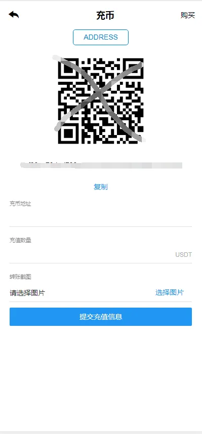 【TeEx多语言交易所】USDT秒合约+杠杆+C2C法币交易+vue前端全开源(wap端+pc端全开源)插图2 【TeEx多语言交易所】USDT秒合约+杠杆+C2C法币交易+vue前端全开源(wap端+pc端全开源)插图2