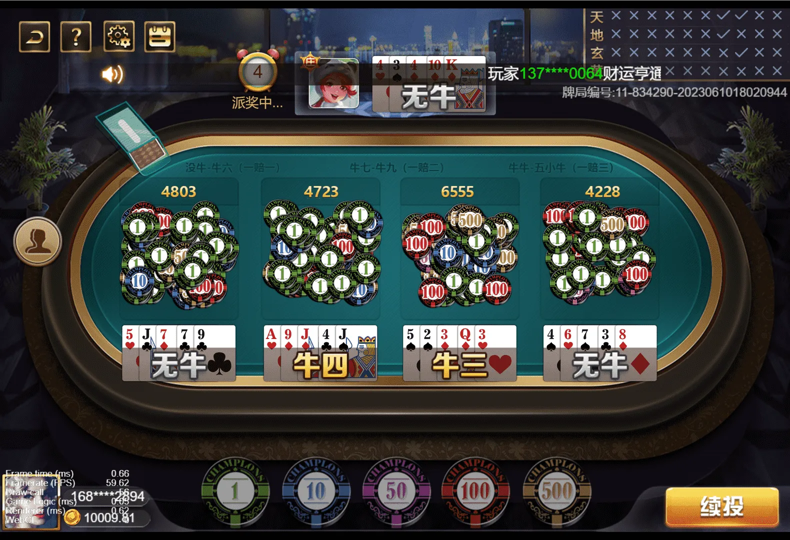 【王朝娱乐h5棋牌】源代码cocos开发可二开+详细教程插图7 【王朝娱乐h5棋牌】源代码cocos开发可二开+详细教程插图7