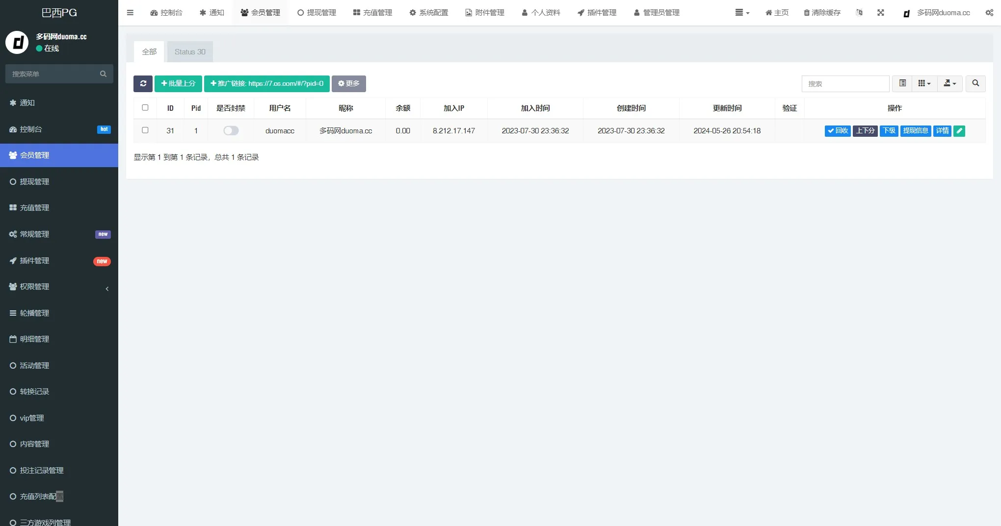 【17Slots全开源巴西】PG电子游戏源码+前端uniapp+后端PHP插图10 【17Slots全开源巴西】PG电子游戏源码+前端uniapp+后端PHP插图10