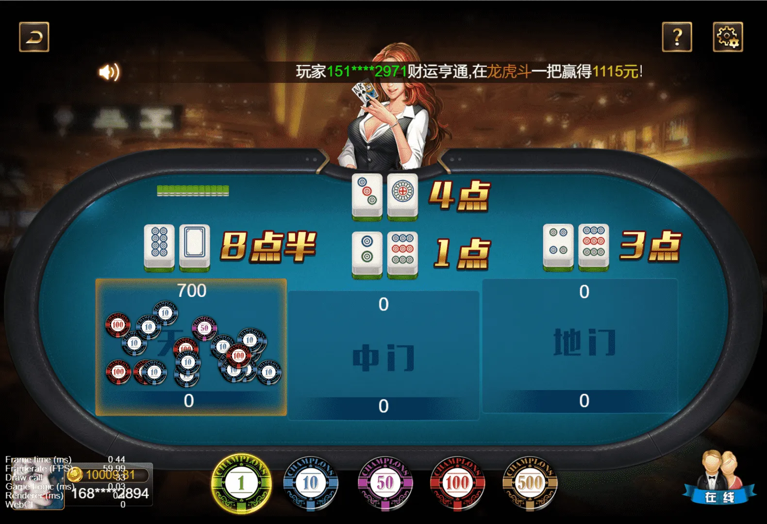 【王朝娱乐h5棋牌】源代码cocos开发可二开+详细教程插图8 【王朝娱乐h5棋牌】源代码cocos开发可二开+详细教程插图8