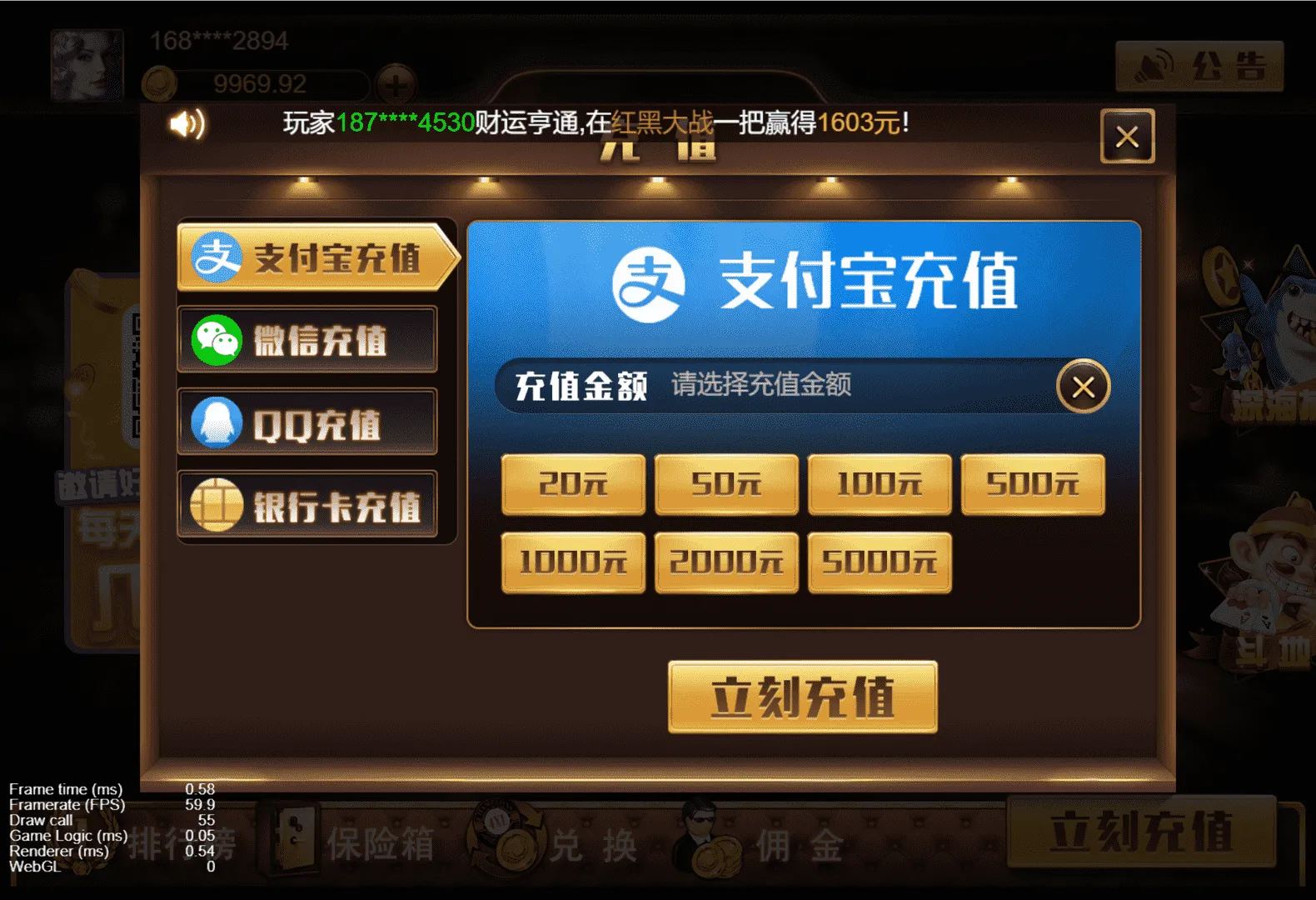 【王朝娱乐h5棋牌】源代码cocos开发可二开+详细教程插图13 【王朝娱乐h5棋牌】源代码cocos开发可二开+详细教程插图13