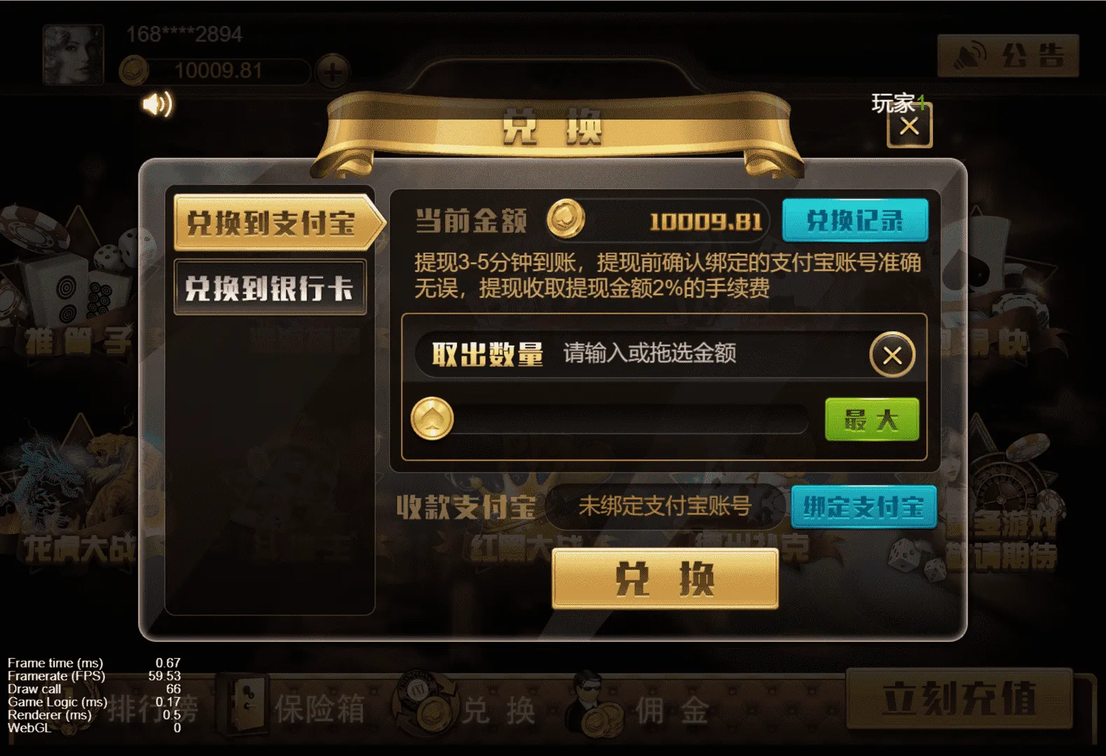 【王朝娱乐h5棋牌】源代码cocos开发可二开+详细教程插图4 【王朝娱乐h5棋牌】源代码cocos开发可二开+详细教程插图4