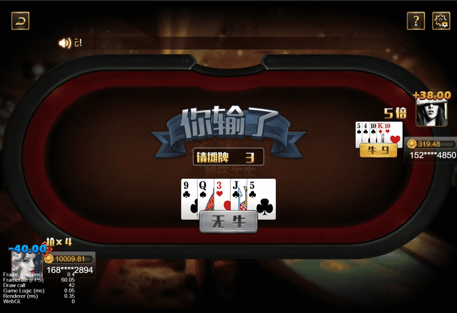 【王朝娱乐h5棋牌】源代码cocos开发可二开+详细教程插图11 【王朝娱乐h5棋牌】源代码cocos开发可二开+详细教程插图11
